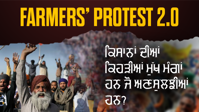 Farmer protest 2.0